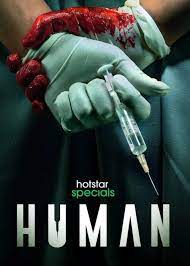 Human (2022)
