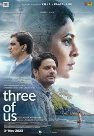 Three of Us (2023)