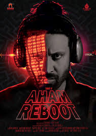 Aham Reboot (2024)