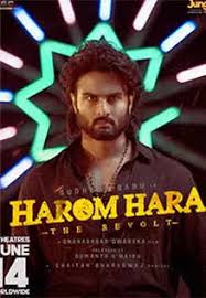 Harom Hara (2024)