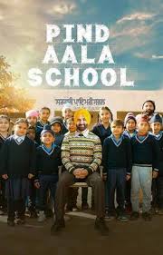 Pind Aala School (2024)