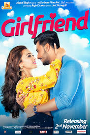 Girlfriend (2018)