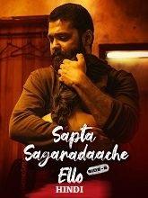 Sapta Sagaradaache Ello – Side B (2024)