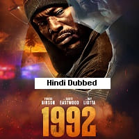 1992 (2024)