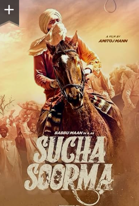 Sucha Soorma (2024)