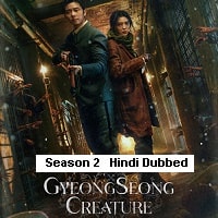 Gyeongseong Creature (2024)