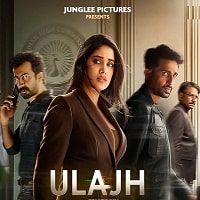 Ulajh (2024)