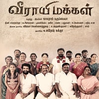 Veerayi Makkal (2024)